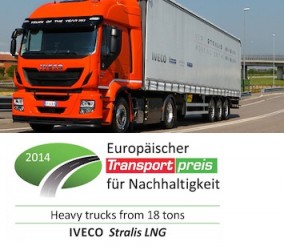 Еще одно достижение Iveco