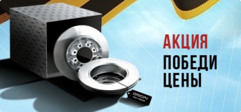 Акция к Дню победы