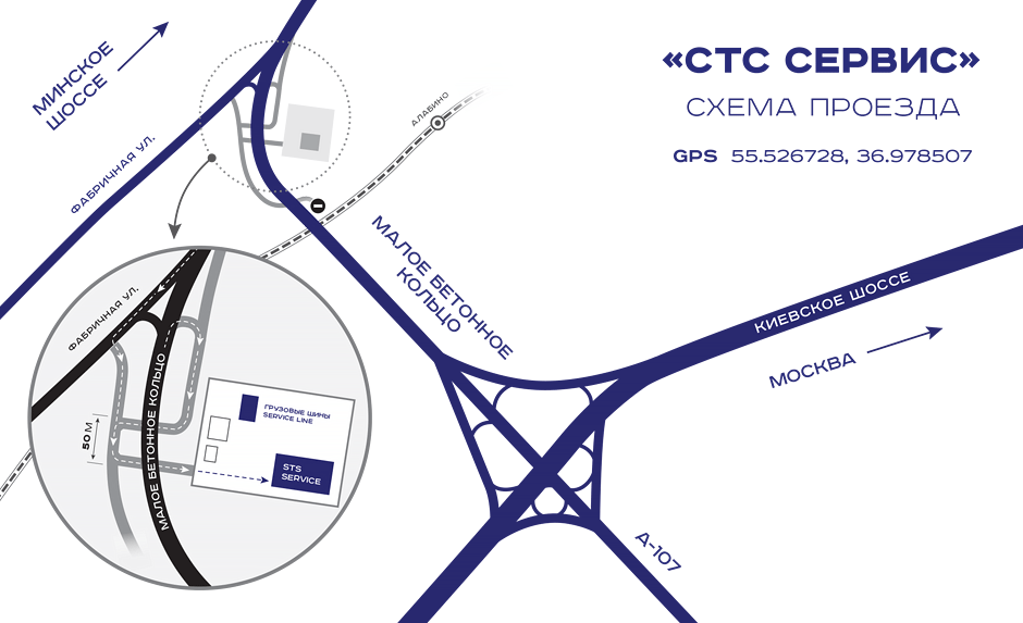 грузовой сервис IVECO - схема проезда