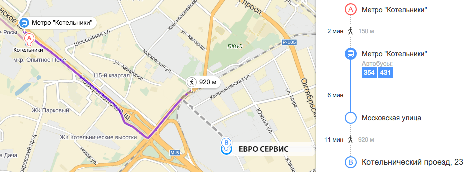 Схема проезда